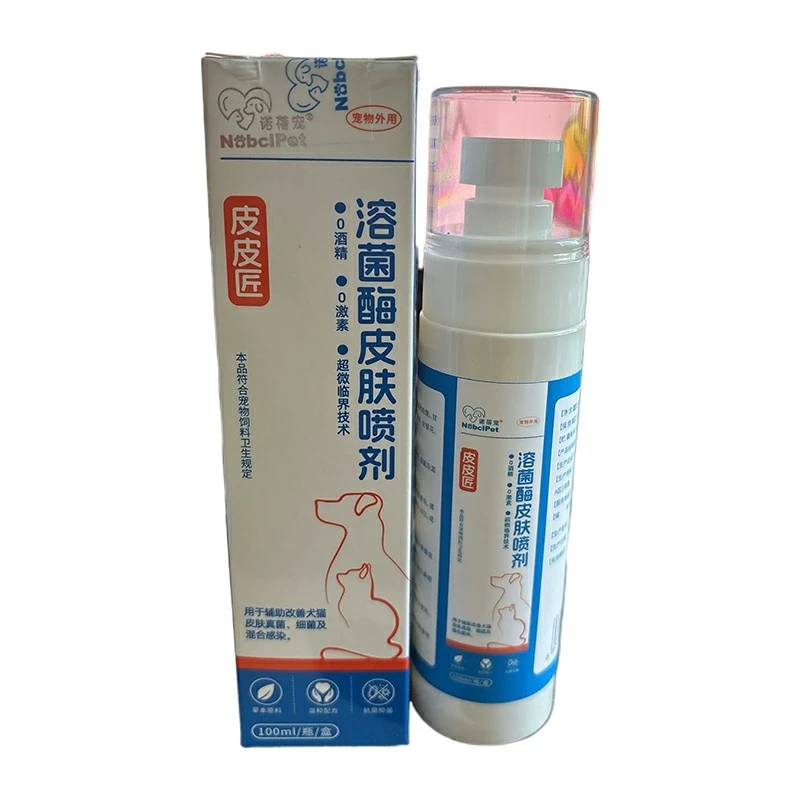 product-800-800